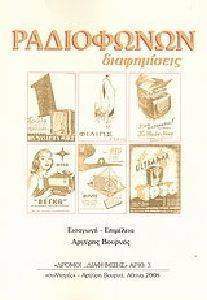 ���������� �����������