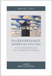 WALTER BENJAMIN  