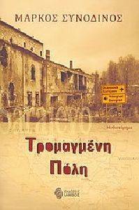 ��������� ����