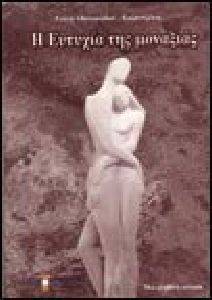 � ������� ��� ��������