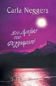 ��� ����� ��� ���������