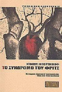 �� �������� ��� �����