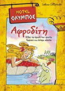 �������� � ��� ��� ����� ��� ������� ������� ��� ������ �������