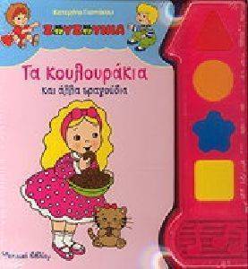 ��������� �� ����������� ��� ���� ���������