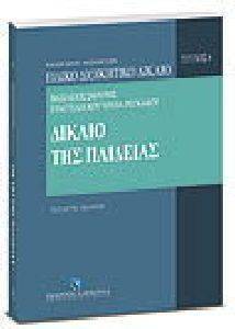 ������ ��� ��������