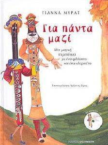 ��� ����� ����