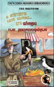 � ��������� ���� ������ ��� ������� ��� ������������