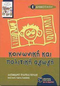 ��������� ��� �������� ����� � ���������