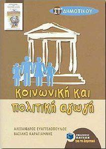 ��������� ��� �������� ����� �� ���������