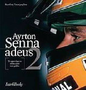 AYRTON SENNA ADEUS � �����