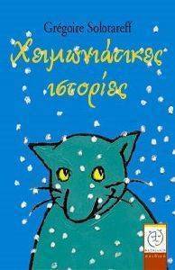 ������������� ��������