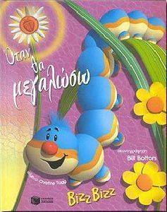 ���� �� ��������