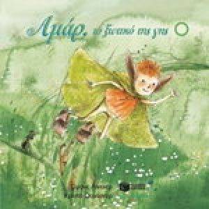 ���� �� ������ ��� ���