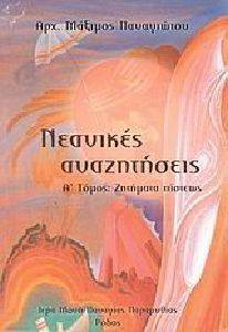 �������� ����������� � ����� �������� �������