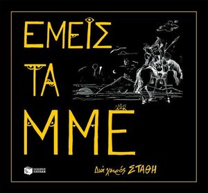 ����� �� ���