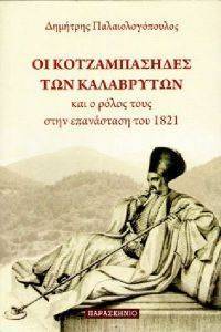            1821