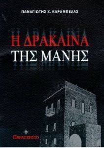 � �������� ��� �����