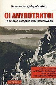 �� �����������