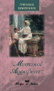 �������� ���������