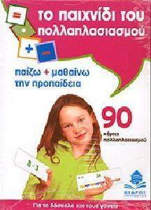 �� �������� ��� ��������������� ����� ��� ������� ��� ����������