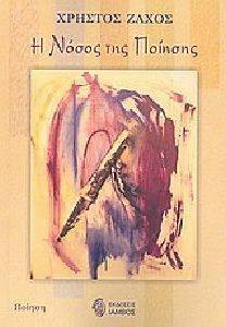 � ����� ��� �������