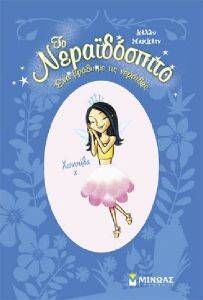 �� ������������ ��� ����� �� ��� ��������