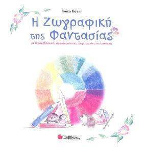 � ��������� ��� ���������