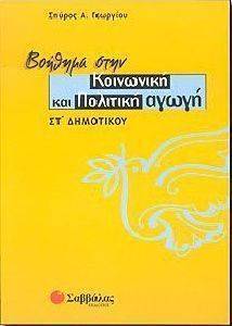 ������� ���� ��������� ��� �������� ����� �� ���������