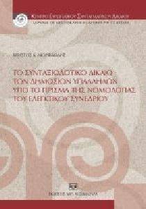 �� �������������� ������ ��� �������� ��������� ��� �� ������ ��� ���������� ��� ���������� ���������