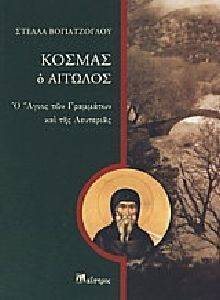 ������ � �������