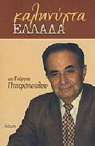 ��������� ������