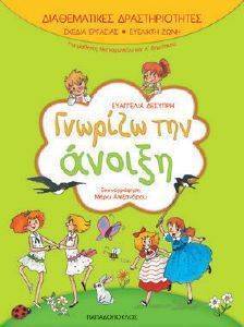 ������������ �������������� ������� ��� ������