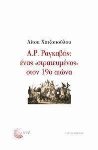 �.�. �������� ���� ������������ ���� 19� �����