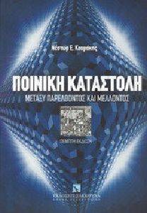 ������� ���������