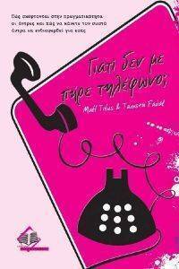 ����� ��� �� ���� ��������;