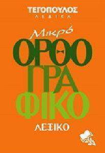 ����� ����������� ������