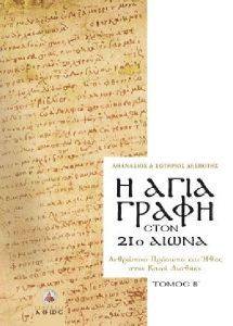 � ���� ����� ���� 21� ����� ����� �