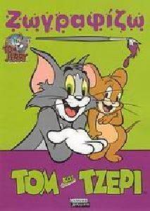 ��������� ��� ��� ����� (�������)