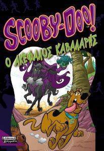 SCOOBY DOO - � �������� ���������