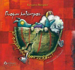 ������� ��������� �� ��������� ��� �������