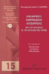 ������������ ����������� �����������