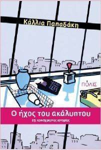 � ���� ��� ���������