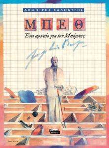 ���� ��� ������ ��� ��� �������