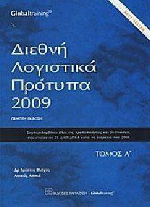 ������ ��������� ������� 2009 ����� �