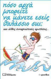 ���� ���� �������� �� ������ ����� �������� ���;