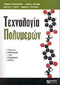 ���������� ���������