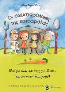 ������������� ��� ����������