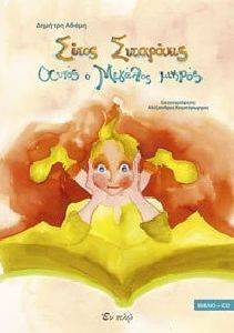 ����� ��������� ����� � ������� ������