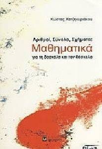 ���������� ��� �� ������� ��� ��� �������