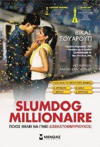 SLUMDOG MILLIONAIRE